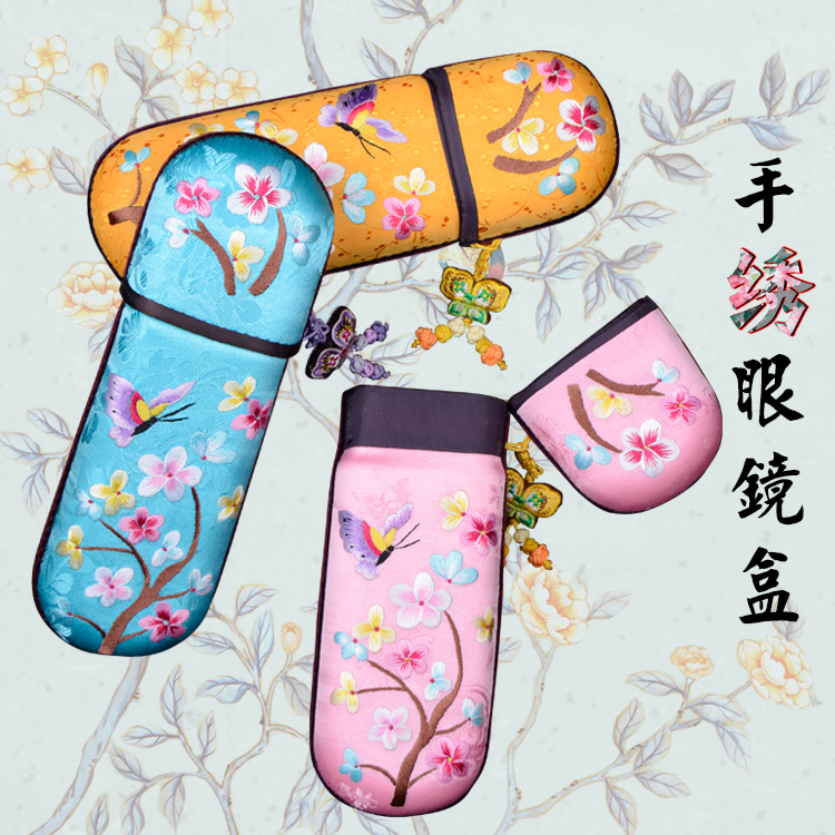 甘洛收纳装饰盒精品出国送礼刺绣中国古风摄影 手绣眼镜盒