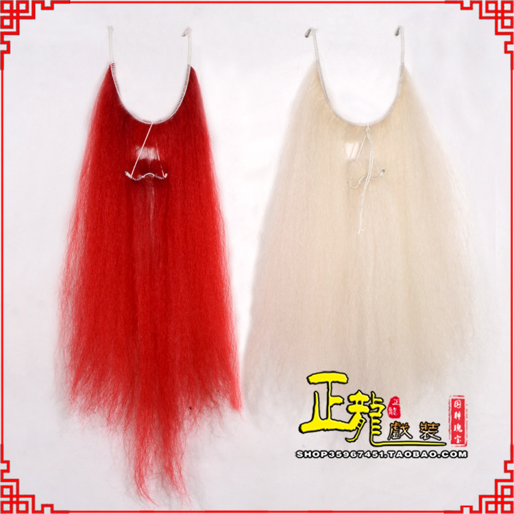 甘洛扎髯李逵巨灵神胡子开口 牛尾吊口