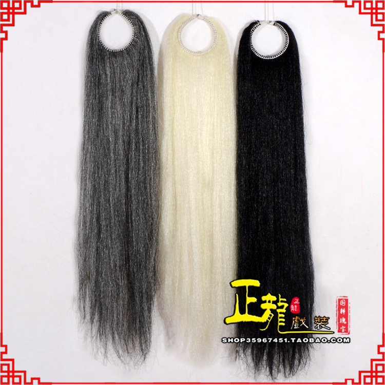 甘洛京剧越剧戏曲髯口蓬头假发胡子老旦发揪老旦假发 蓬头