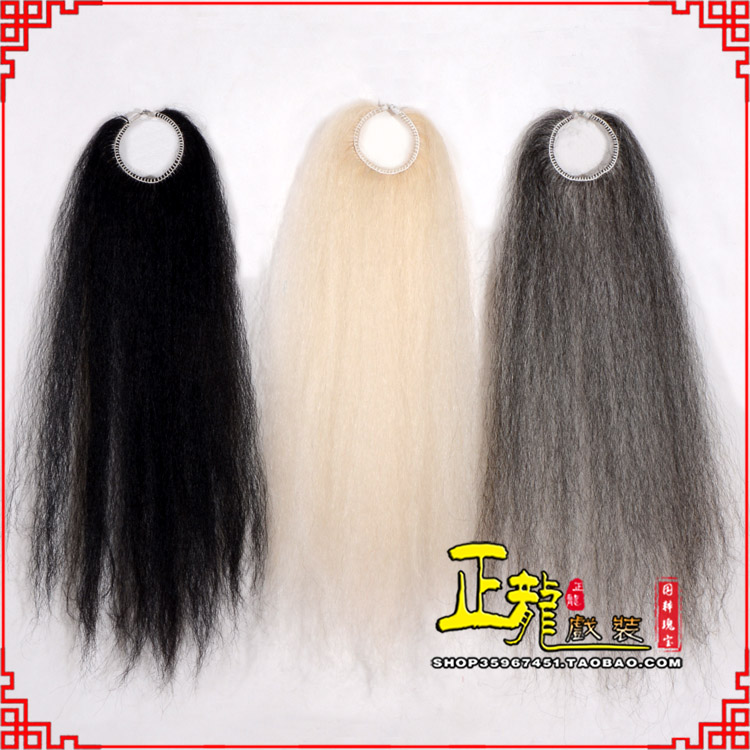 甘洛京剧越剧戏曲蓬头假发胡子老旦发揪老旦假发 牛尾蓬头