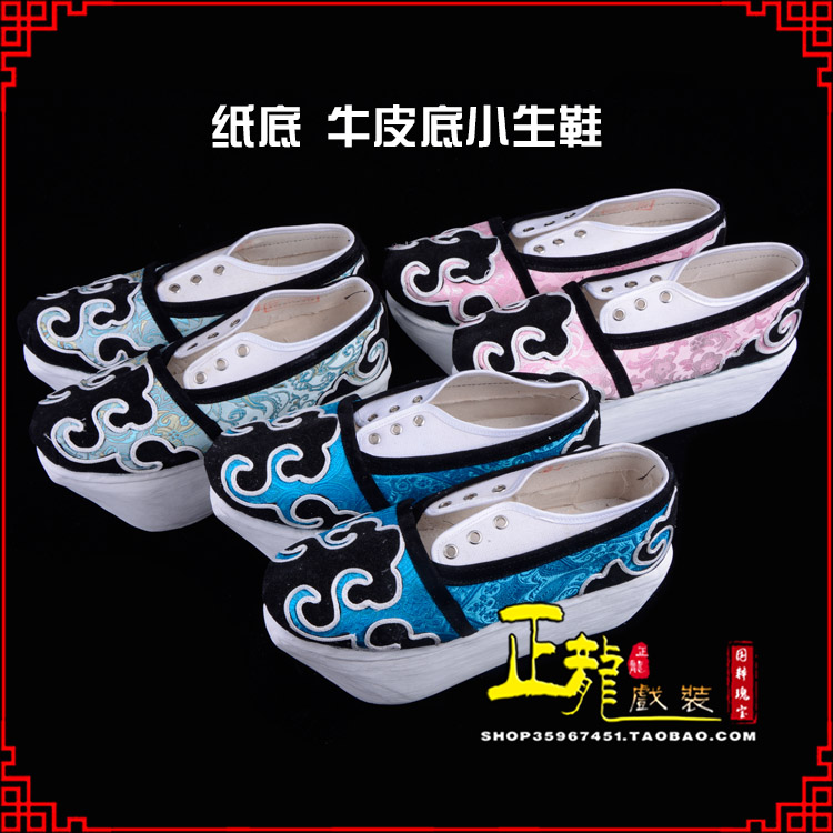 甘洛戏曲厚底靴古装鞋舞台越剧鞋三义斋纸底小生鞋