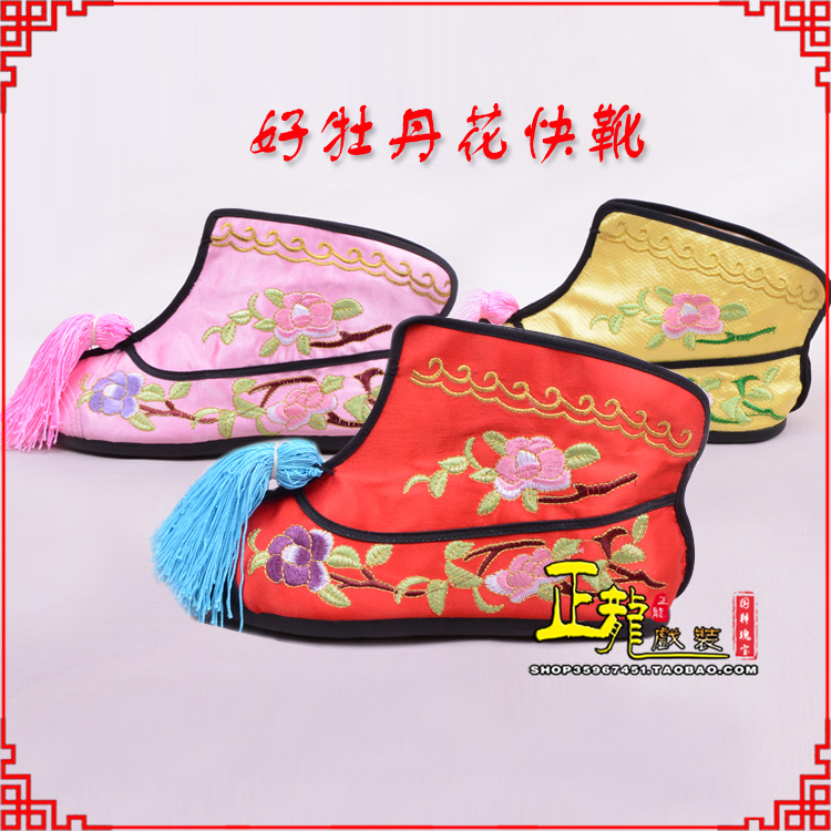 甘洛戏鞋武旦女薄底彩花快靴武旦靴 好牡丹花快靴