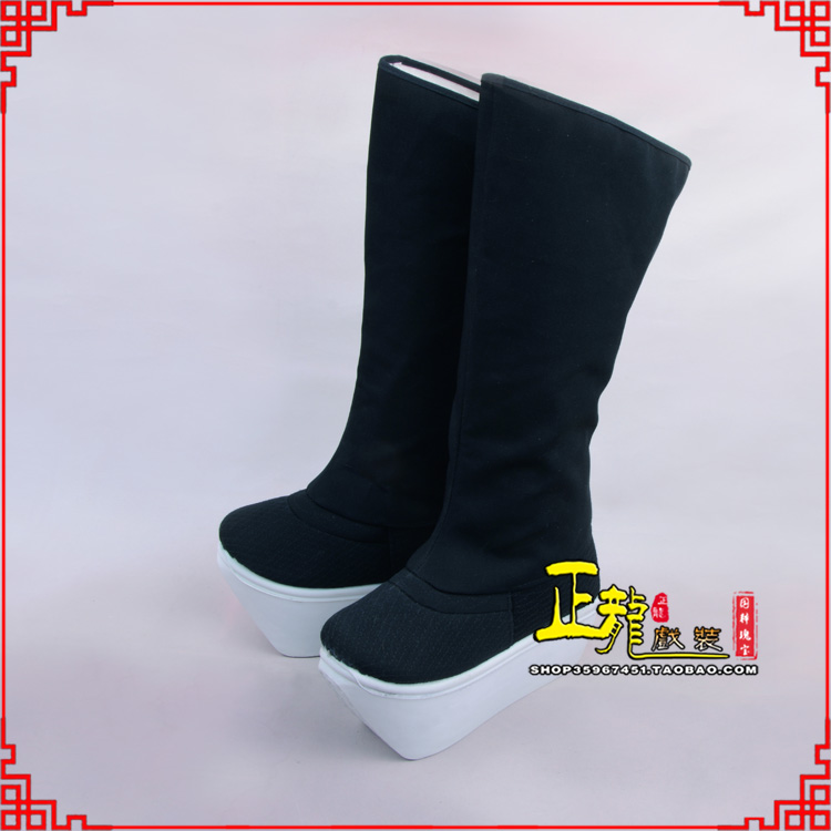 甘洛京越剧戏曲戏鞋古代老生男古装靴子朝方 好高靴