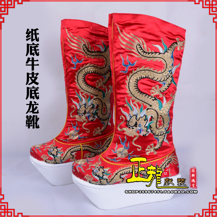 甘洛皇帝靴三义斋纸底牛皮底龙靴