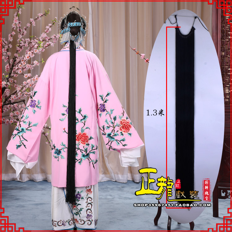 甘洛花旦包头假发辫子 真丝线帘