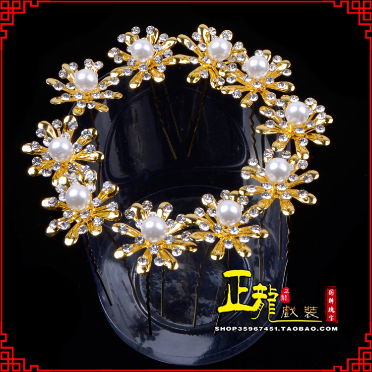 甘洛小姐花旦头饰插针 花朵u形簪