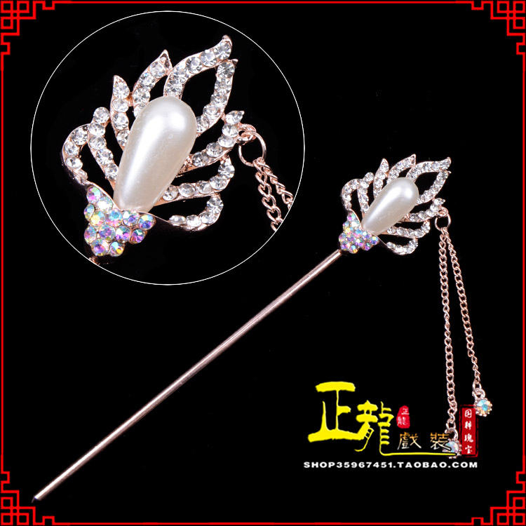 甘洛花旦小姐青衣头饰簪子 火焰发簪