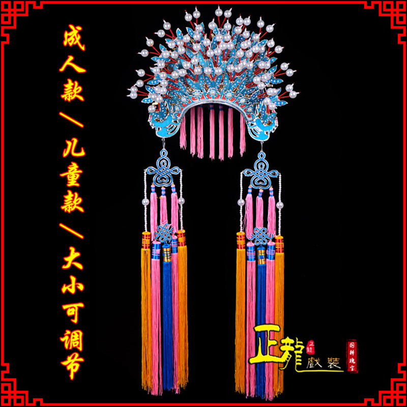 甘洛新娘头饰国潮摄影贵妃醉酒 蝴蝶凤冠