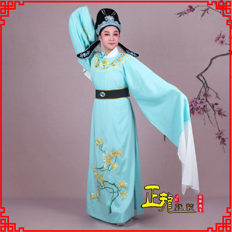 甘洛梁祝黄梅戏小生褶子道袍圆领玉兰花小生衣