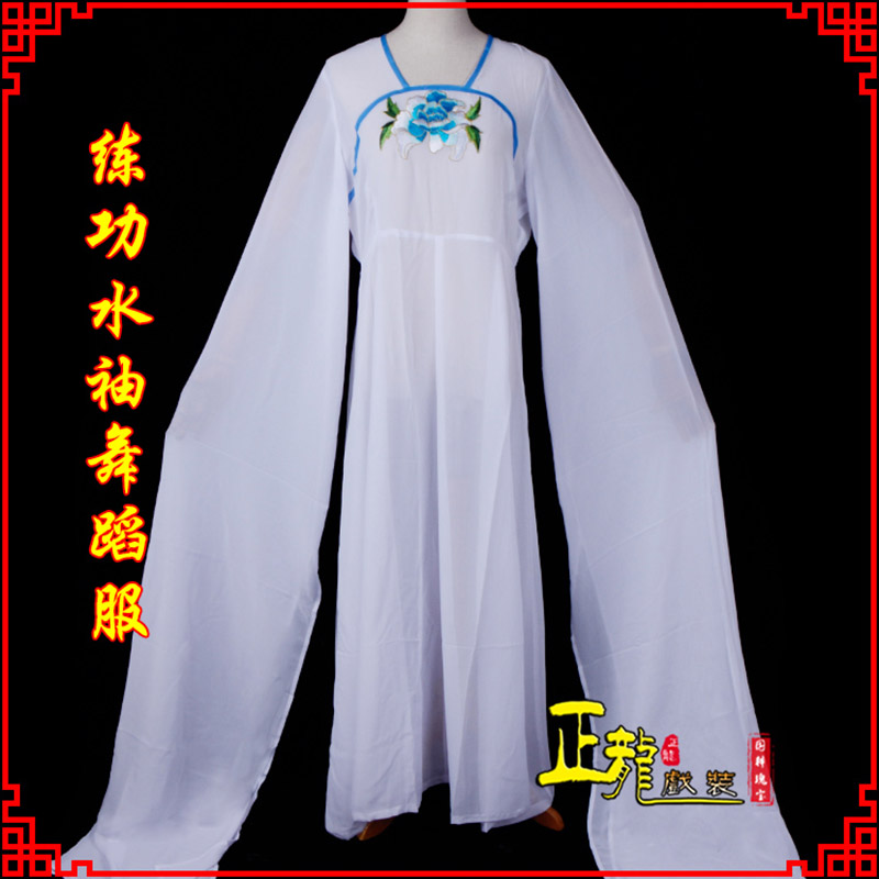 甘洛花旦影楼古装水袖舞蹈服 胸花连衣裙