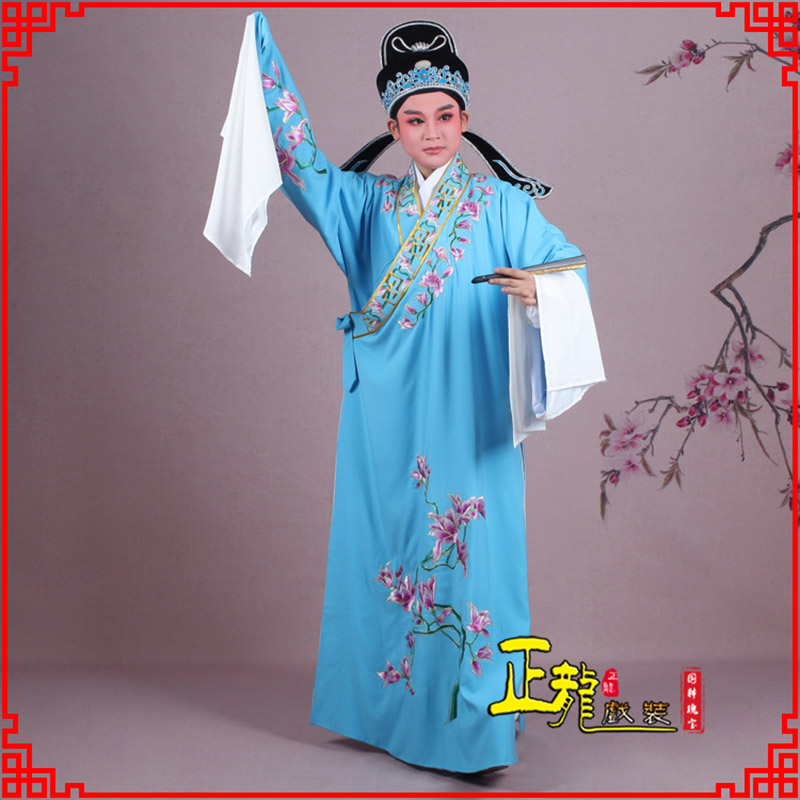 甘洛梁祝小生褶子道袍 斜领玉兰花小生衣