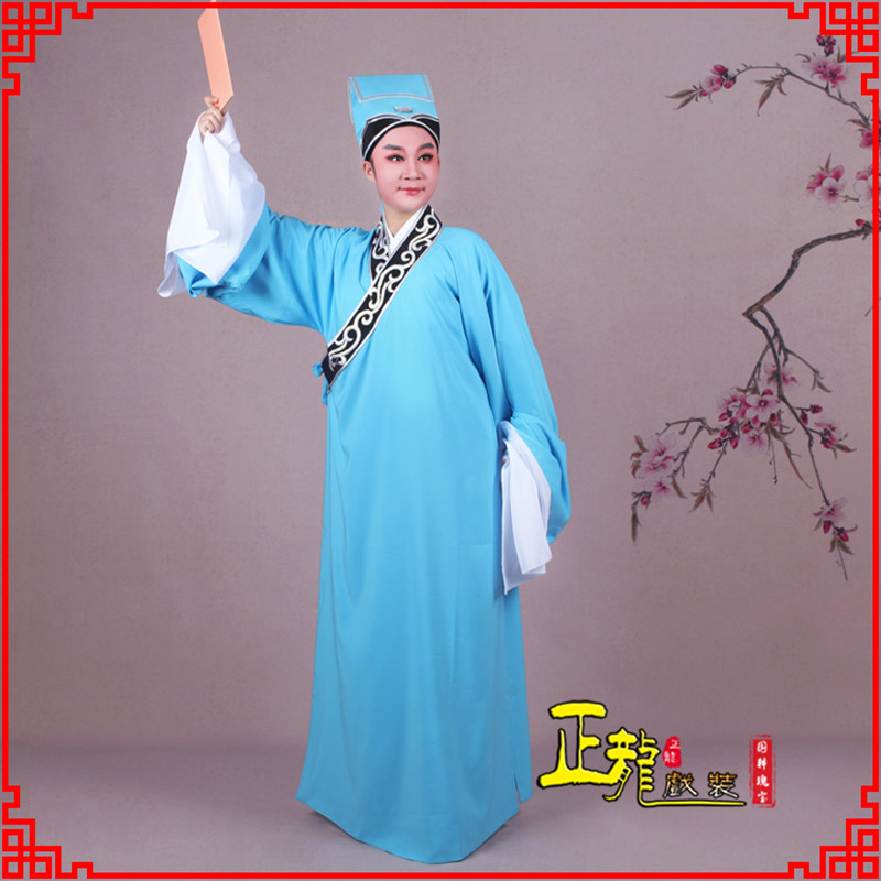 甘洛书生褶子才子舞蹈服 草勾素领花小生衣