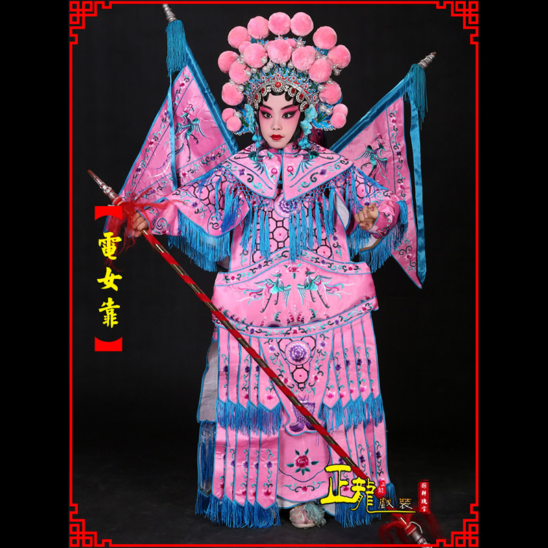 甘洛京剧戏曲演出服装穆桂英挂帅 电女靠