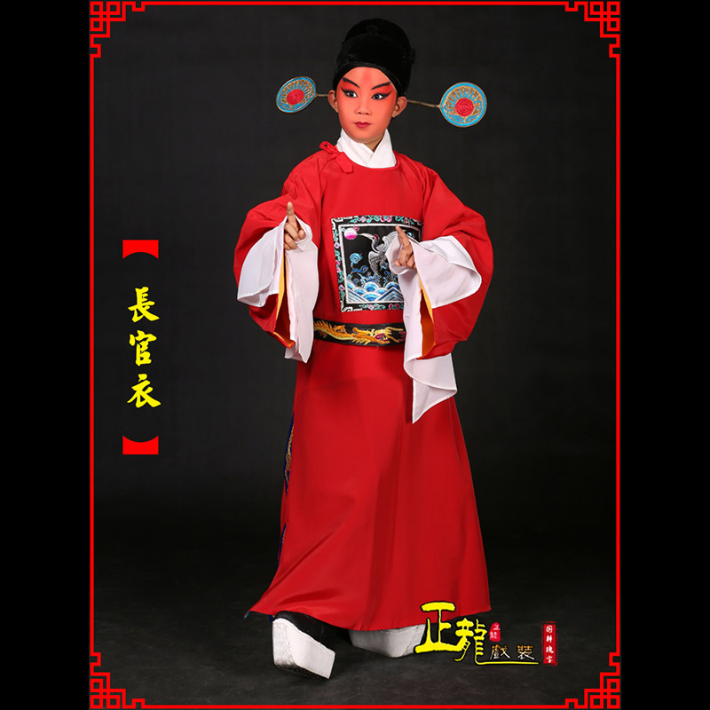 甘洛男状元县太爷七品芝麻长官衣