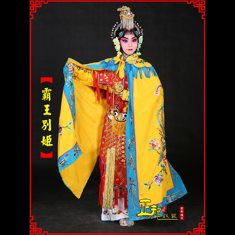 甘洛花旦霸王别姬服鱼鳞甲虞姬服