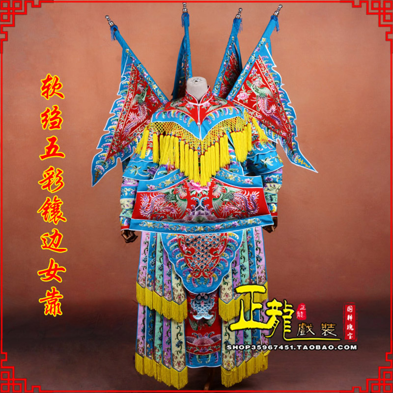 甘洛穆桂英刀马旦武旦 软绉五彩镶边女靠