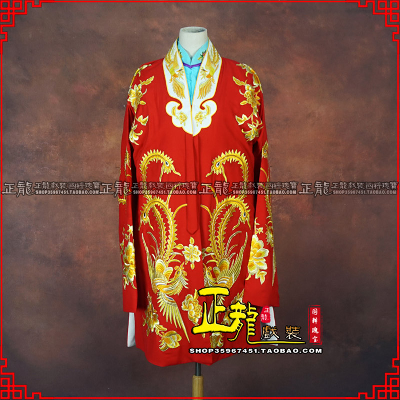 甘洛花旦锁麟囊 软绉飞凤三黄凤披