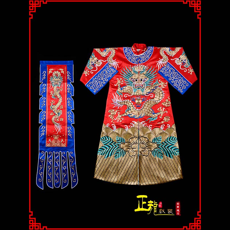 甘洛武生戏服坐龙龙套