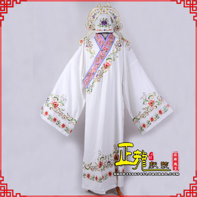 甘洛四大才子柳梦梅 牡丹亭小生衣